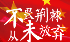 开云官网:东体：国足防线基本推倒重来，战澳大利亚要承受的压力不难想象