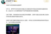 开云官网:樊振东加盟德甲年薪多少钱？球队经理回应樊振东德甲联赛待遇