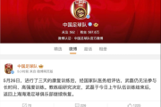 开云:武磊退出国足集训 恐将缺席世预赛